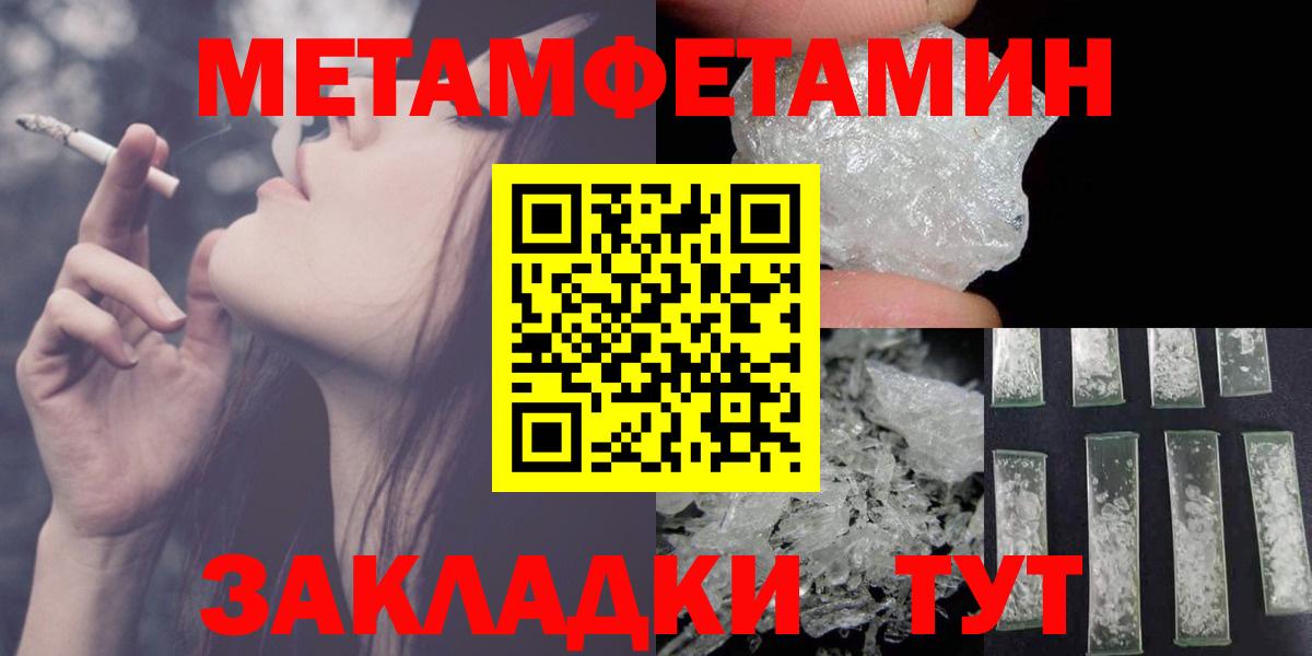 Амфетамин 97%  Вход с VPN  АМФЕТАМИН  Усолье-Сибирское 