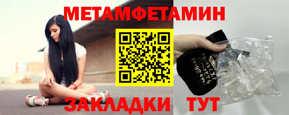 Амфетамин 98% Усолье-Сибирское