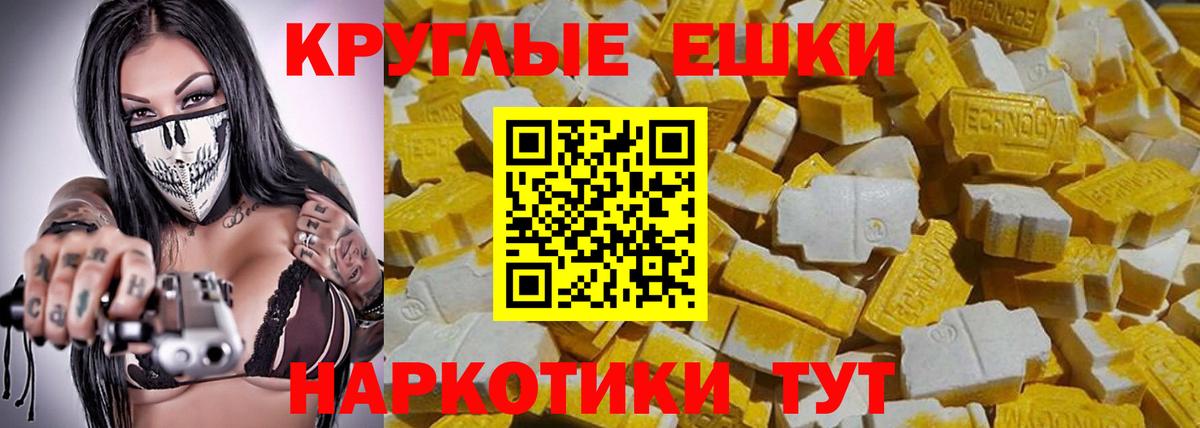 Усолье-Сибирское  Экстази MDMA  дарк нет официальный сайт  Вход с VPN  Экстази mix 