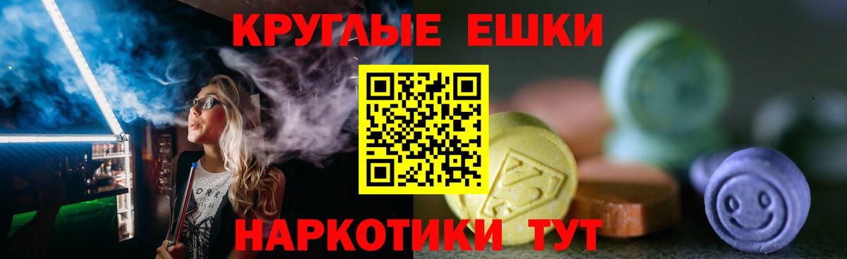 Экстази диски Усолье-Сибирское