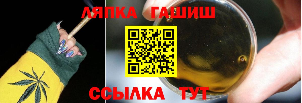 ГАШИШ убойный Усолье-Сибирское
