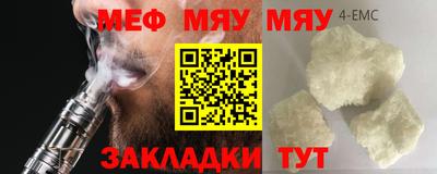 spice Малоярославец