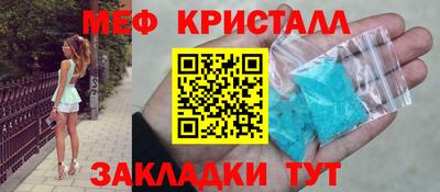 spice Малоярославец