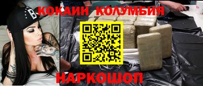 меф Малгобек