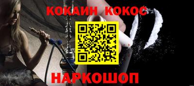 меф Малгобек