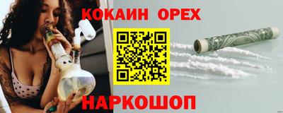 гашиш Мариинск