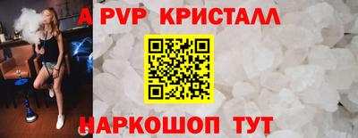 гашиш Мариинск