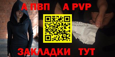 гашиш Мариинск
