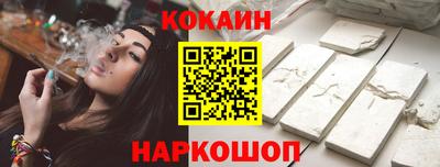 меф Малгобек