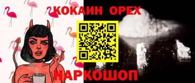 меф Малгобек