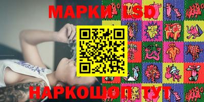 spice Малоярославец
