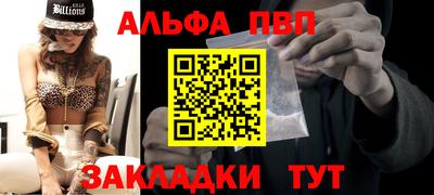 меф Малгобек