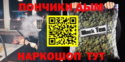 гашиш Мариинск