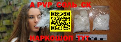 spice Малоярославец