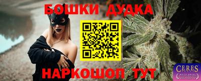 spice Малоярославец
