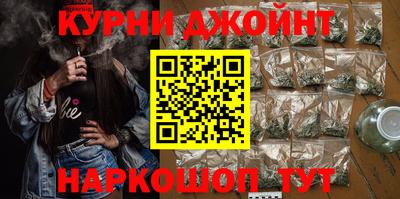 гашиш Мариинск