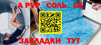 spice Малоярославец