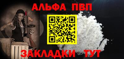 spice Малоярославец