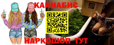 гашиш Мариинск