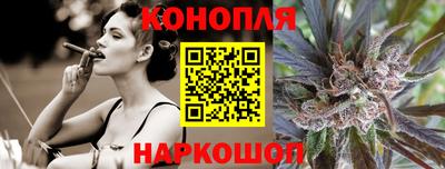 гашиш Мариинск