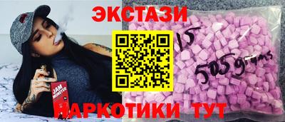 spice Малоярославец