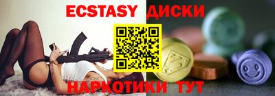 гашиш Мариинск