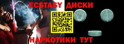 гашиш Мариинск