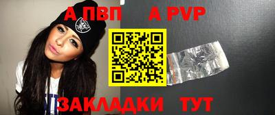 spice Малоярославец