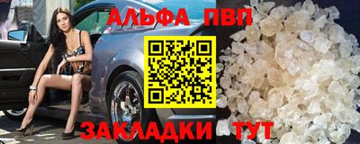 spice Малоярославец