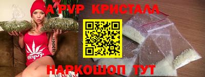 меф Малгобек