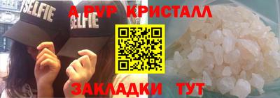 spice Малоярославец