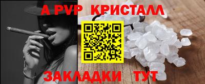 меф Малгобек
