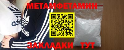 spice Малоярославец