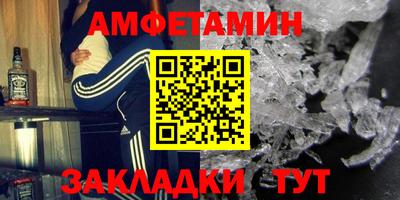 гашиш Мариинск