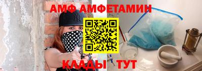 меф Малгобек