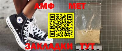 гашиш Мариинск