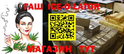 гашиш Мариинск