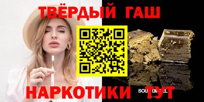 гашиш Мариинск