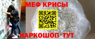 меф Малгобек