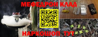 spice Малоярославец