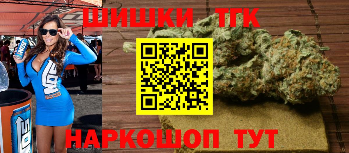 Бошки Шишки SATIVA & INDICA  Бошки Шишки THC 21%  Вход с VPN  Марихуана AK-47  Усолье-Сибирское 